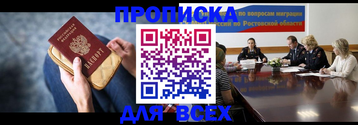 пропишу в квартире в Гурьевске